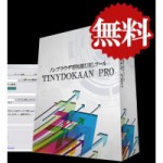 この短縮URLツールはユーザーの声から生まれました！