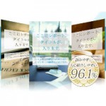 ハイクオリティーWordテンプレート10個差し上げます！